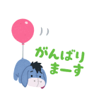 くまのプーさんbyみふねたかし（個別スタンプ：37）