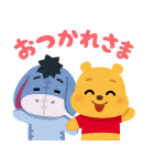 くまのプーさんbyみふねたかし（個別スタンプ：39）