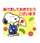 飛び出す！スヌーピー冬のイベントスタンプ（個別スタンプ：1）