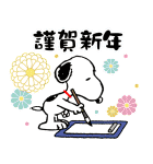 飛び出す！スヌーピー冬のイベントスタンプ（個別スタンプ：3）