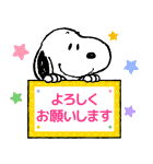 飛び出す！スヌーピー冬のイベントスタンプ（個別スタンプ：13）