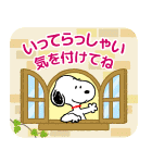 飛び出す！スヌーピー冬のイベントスタンプ（個別スタンプ：16）