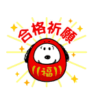 飛び出す！スヌーピー冬のイベントスタンプ（個別スタンプ：21）