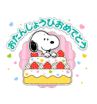 飛び出す！スヌーピー冬のイベントスタンプ（個別スタンプ：23）