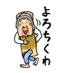 【BIG】昭和ばあ（ダジャレ 6）（個別スタンプ：1）