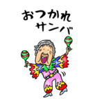 【BIG】昭和ばあ（ダジャレ 6）（個別スタンプ：2）