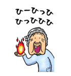 【BIG】昭和ばあ（ダジャレ 6）（個別スタンプ：3）