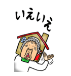 【BIG】昭和ばあ（ダジャレ 6）（個別スタンプ：4）