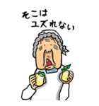 【BIG】昭和ばあ（ダジャレ 6）（個別スタンプ：10）