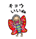 【BIG】昭和ばあ（ダジャレ 6）（個別スタンプ：11）