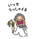 【BIG】昭和ばあ（ダジャレ 6）（個別スタンプ：18）