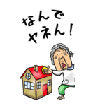 【BIG】昭和ばあ（ダジャレ 6）（個別スタンプ：23）