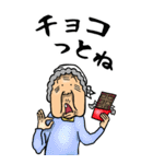 【BIG】昭和ばあ（ダジャレ 6）（個別スタンプ：24）
