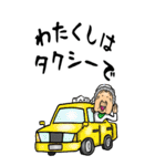 【BIG】昭和ばあ（ダジャレ 6）（個別スタンプ：33）