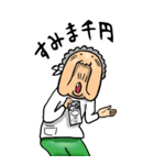 【BIG】昭和ばあ（ダジャレ 6）（個別スタンプ：35）
