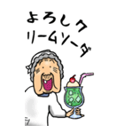 【BIG】昭和ばあ（ダジャレ 6）（個別スタンプ：37）