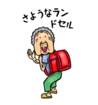 【BIG】昭和ばあ（ダジャレ 6）（個別スタンプ：40）