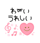 ふんわりパステル♪毎日スマイル敬語（個別スタンプ：2）