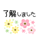 ふんわりパステル♪毎日スマイル敬語（個別スタンプ：7）