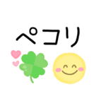 ふんわりパステル♪毎日スマイル敬語（個別スタンプ：8）