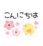 ふんわりパステル♪毎日スマイル敬語（個別スタンプ：11）