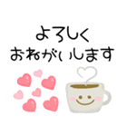 ふんわりパステル♪毎日スマイル敬語（個別スタンプ：13）