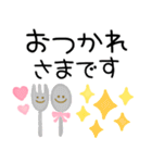 ふんわりパステル♪毎日スマイル敬語（個別スタンプ：16）