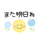 ふんわりパステル♪毎日スマイル敬語（個別スタンプ：32）
