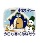 ベビーフェイスのシニアちゃん15♡優しい冬（個別スタンプ：1）