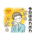 ベビーフェイスのシニアちゃん15♡優しい冬（個別スタンプ：6）
