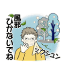 ベビーフェイスのシニアちゃん15♡優しい冬（個別スタンプ：9）