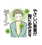 ベビーフェイスのシニアちゃん15♡優しい冬（個別スタンプ：19）