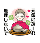 ベビーフェイスのシニアちゃん15♡優しい冬（個別スタンプ：30）