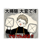 ベビーフェイスのシニアちゃん15♡優しい冬（個別スタンプ：33）
