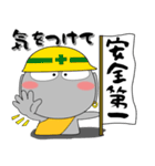 京ことば地蔵★母専用 全国の母に捧ぐ（個別スタンプ：17）