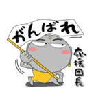 京ことば地蔵★母専用 全国の母に捧ぐ（個別スタンプ：18）