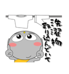 京ことば地蔵★母専用 全国の母に捧ぐ（個別スタンプ：21）
