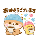 冬に可愛い♡かわうそ（個別スタンプ：1）
