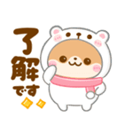 冬に可愛い♡かわうそ（個別スタンプ：4）