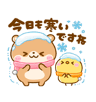 冬に可愛い♡かわうそ（個別スタンプ：9）