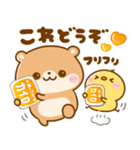 冬に可愛い♡かわうそ（個別スタンプ：12）