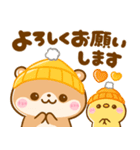 冬に可愛い♡かわうそ（個別スタンプ：13）