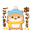 冬に可愛い♡かわうそ（個別スタンプ：15）