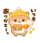 冬に可愛い♡かわうそ（個別スタンプ：17）