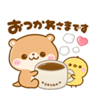 冬に可愛い♡かわうそ（個別スタンプ：21）
