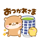 冬に可愛い♡かわうそ（個別スタンプ：23）