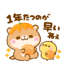 冬に可愛い♡かわうそ（個別スタンプ：25）