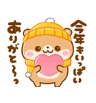 冬に可愛い♡かわうそ（個別スタンプ：27）