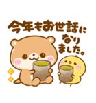 冬に可愛い♡かわうそ（個別スタンプ：28）
