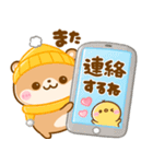 冬に可愛い♡かわうそ（個別スタンプ：30）